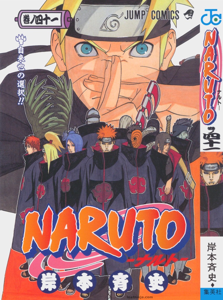 Naruto_volume_41_cover_by_kuumi