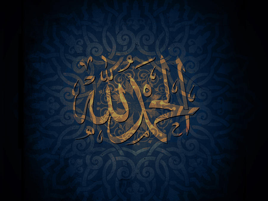 wallpaper allah. Allah wallpaper 1 by ~Cla22ire