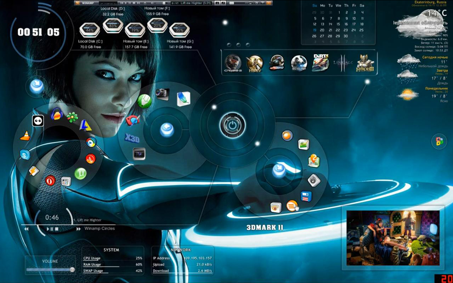 3d themes free download for windows 8