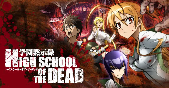 high_school_of_the_dead__by_cupcakevanny-d4v0s55.jpg