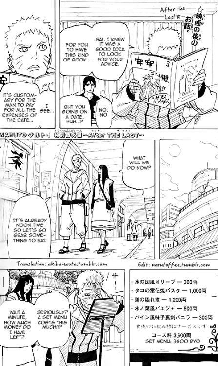 naruto_and_hinata_date_after_the_last_booklet_pg1_by_darkkitty669-d88yyjg.png