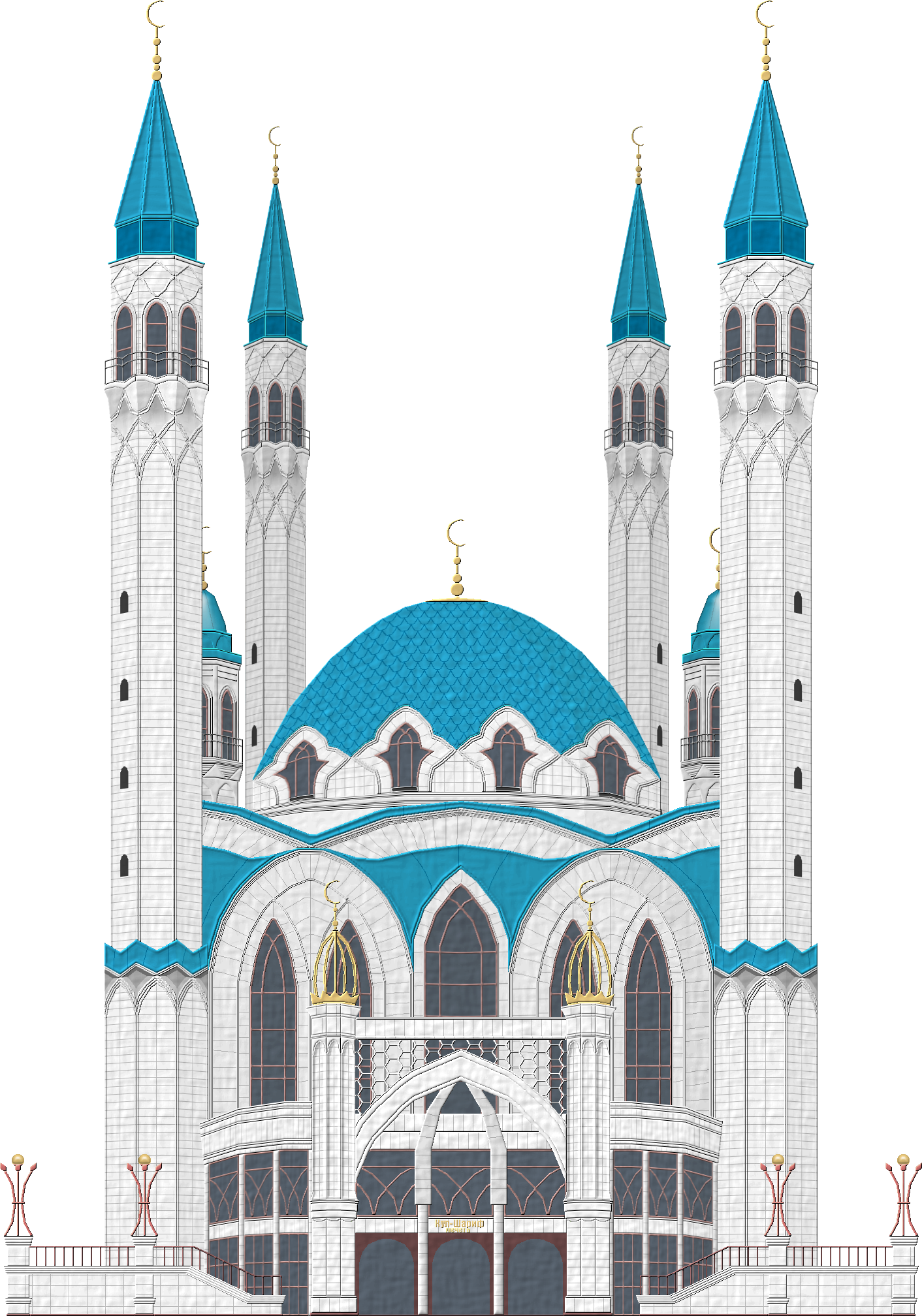 mosque clipart png - photo #39