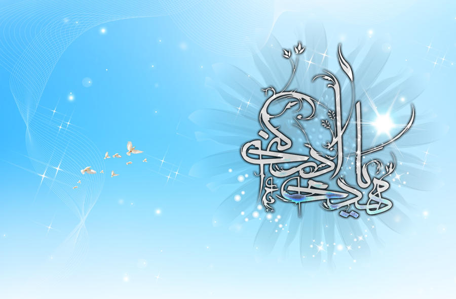 Zahoor-e-Imam Mahdi (A.S) (15 Shaban 1433 / 2012) by ...