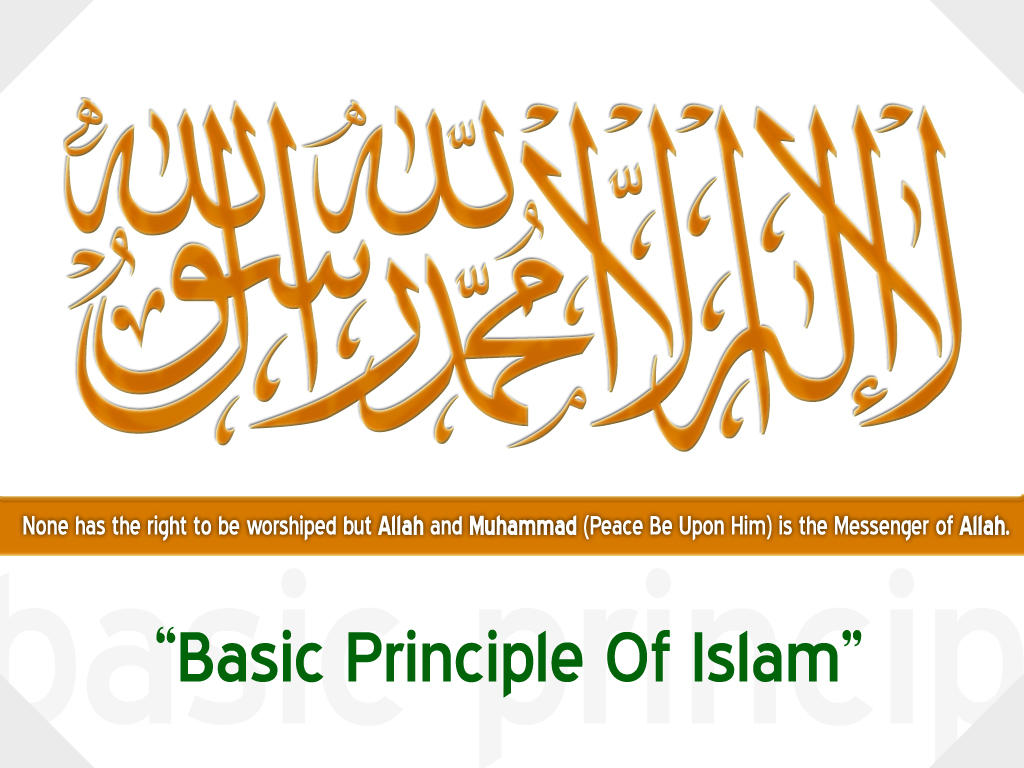 islamic wallpaper web: Islamic Wallpaper free Download