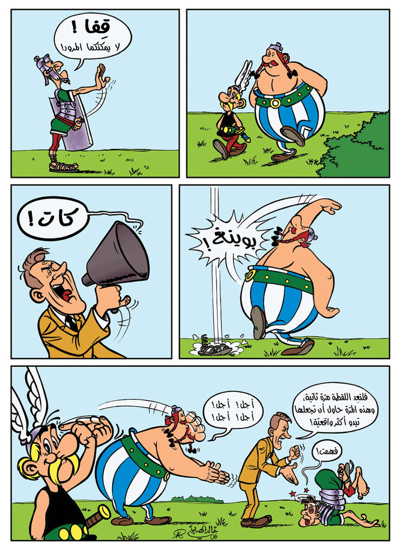 Asterix porno film